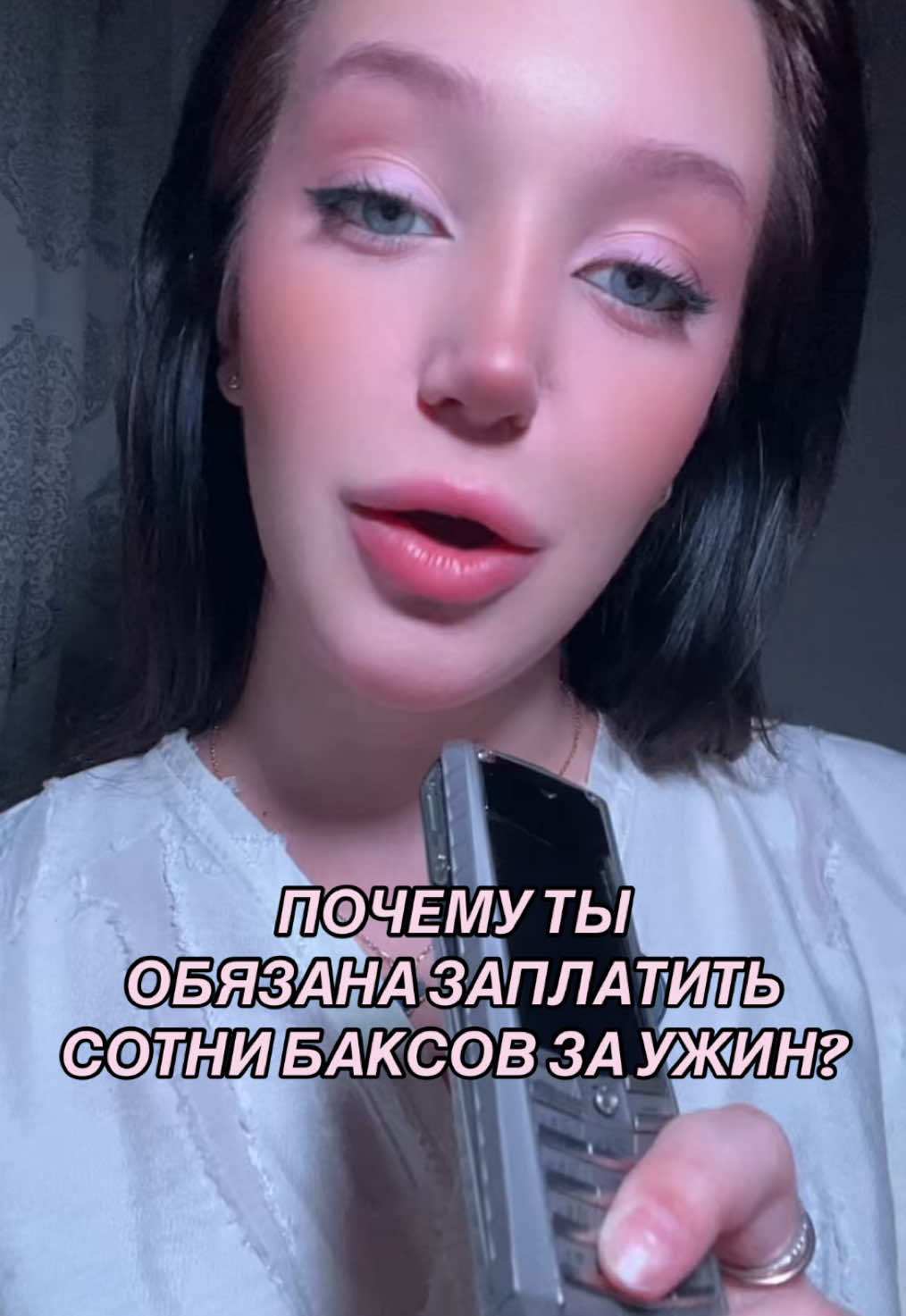 @Вероника Никул