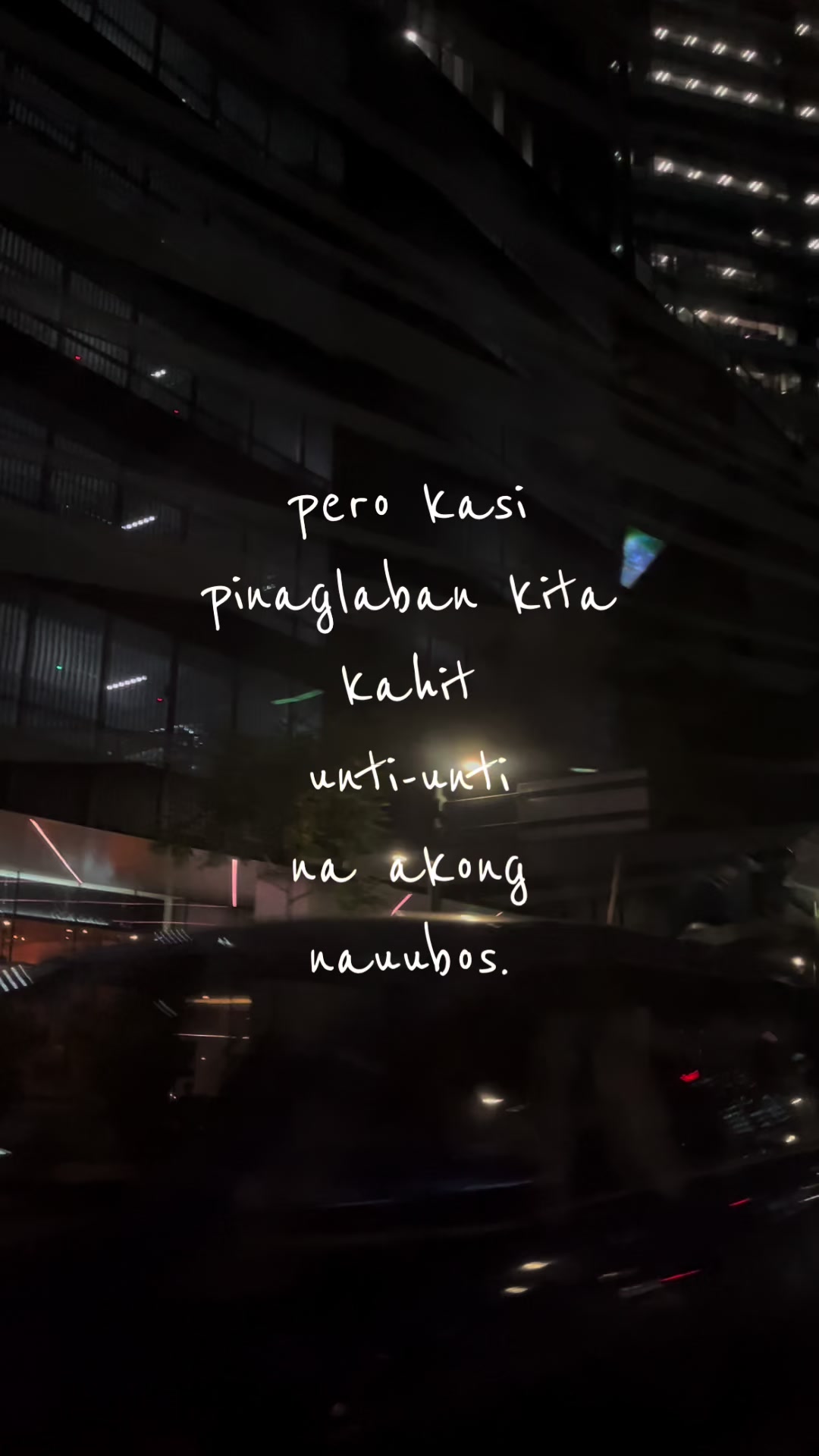 @⋆˚𝜗𝜚˚⋆