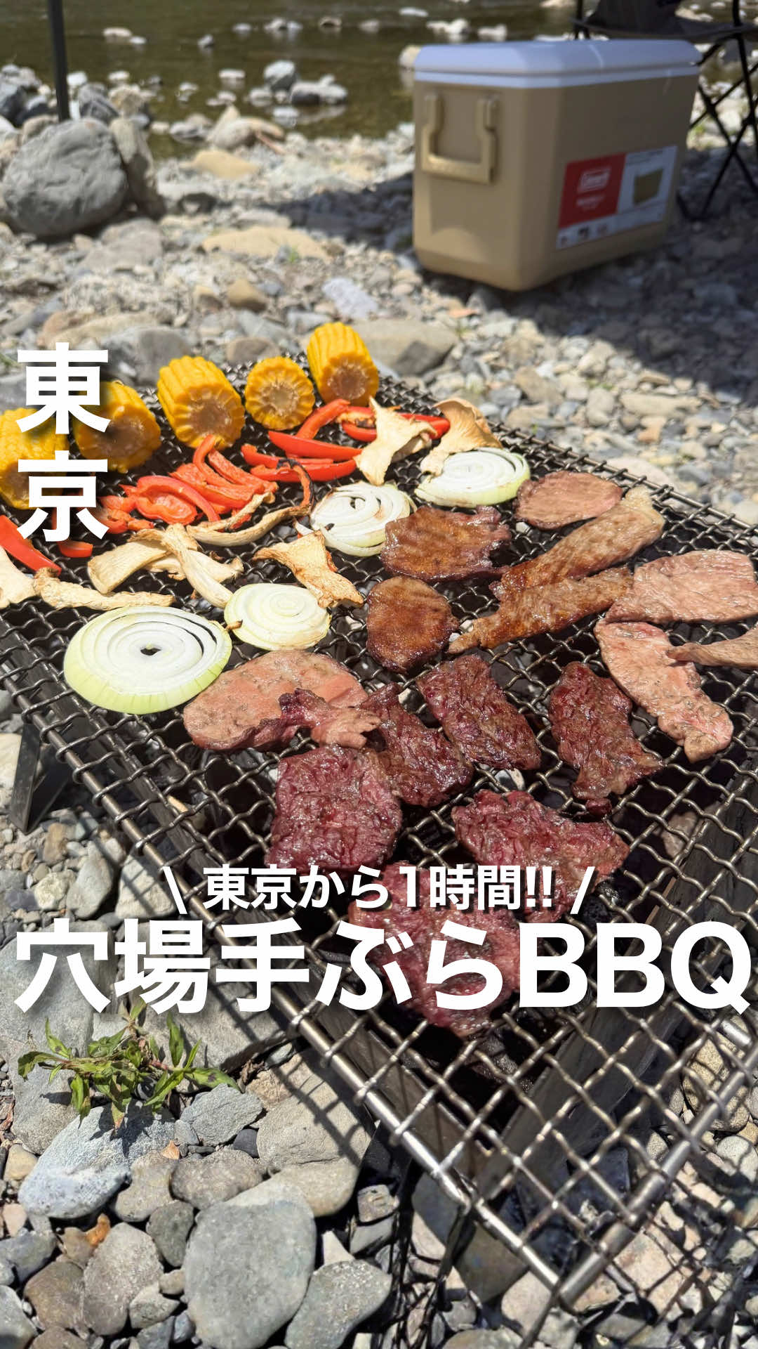 @ゆみ | 東京発のお出かけ情報まとめ