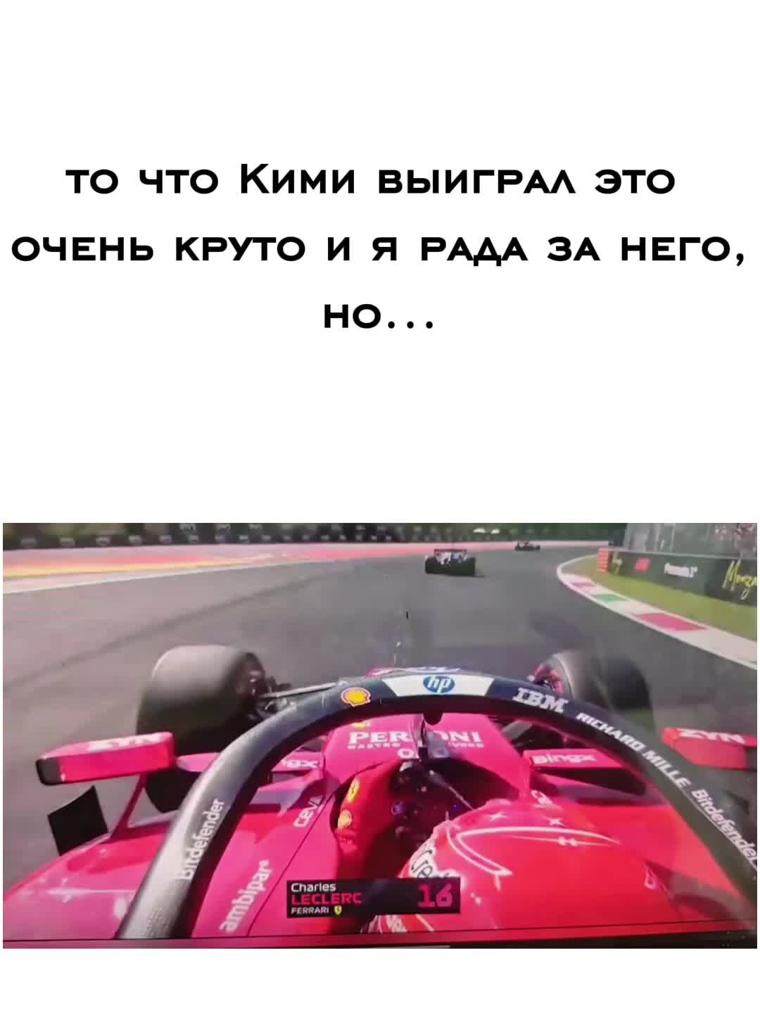 @formula Loki
