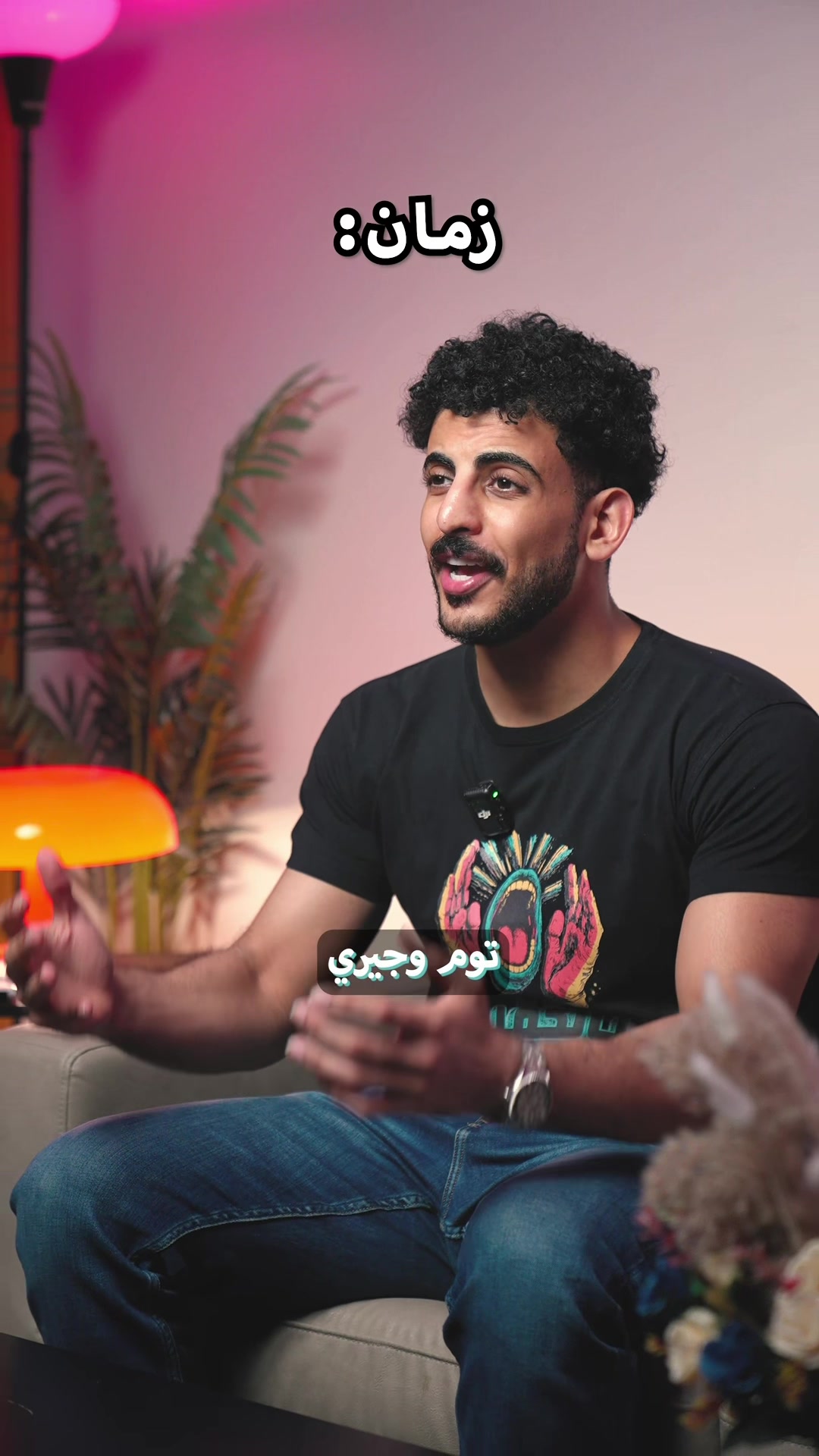 @عبدالله جميل | محارب الطفش 🌟