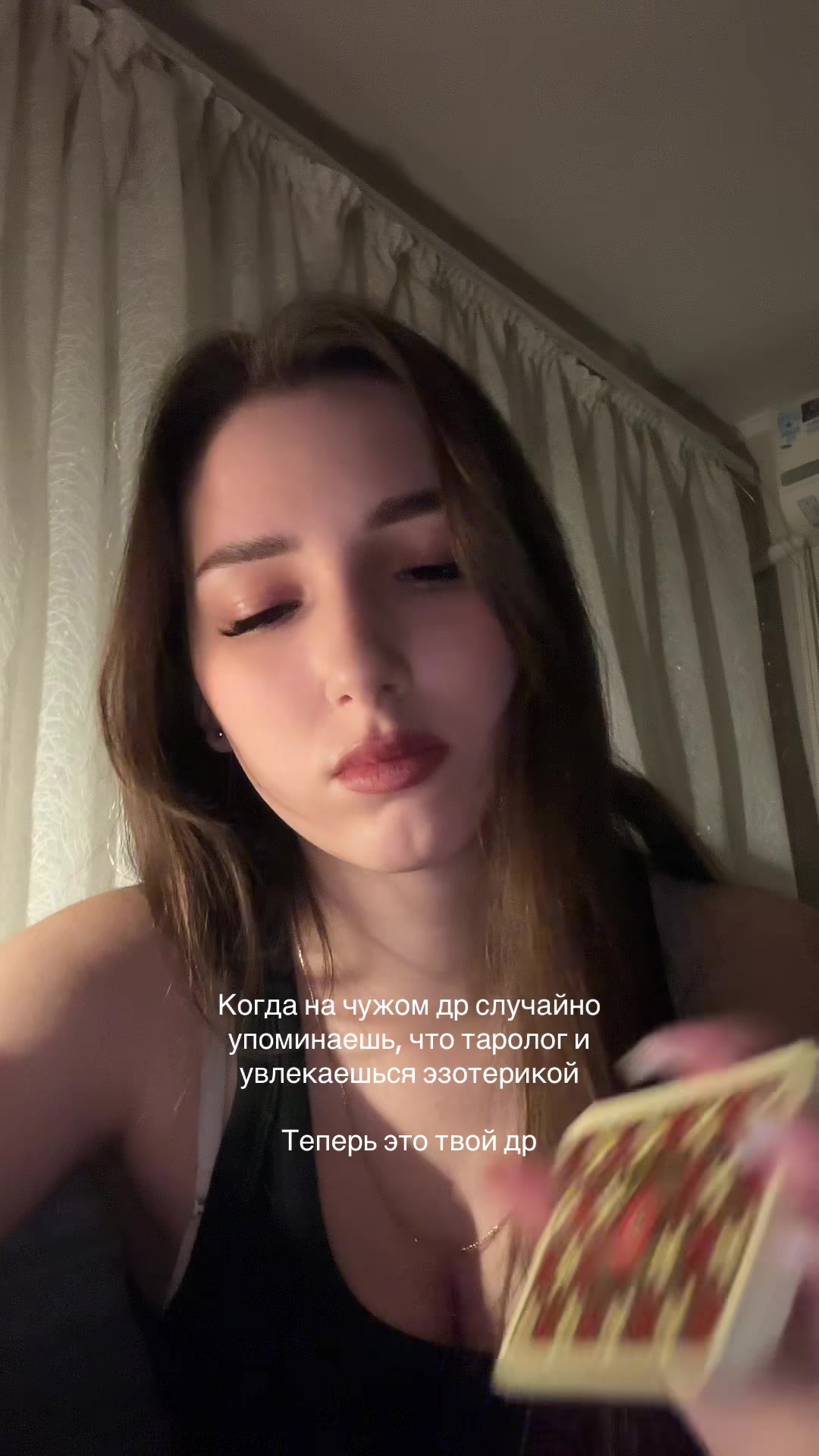 @w2tarot