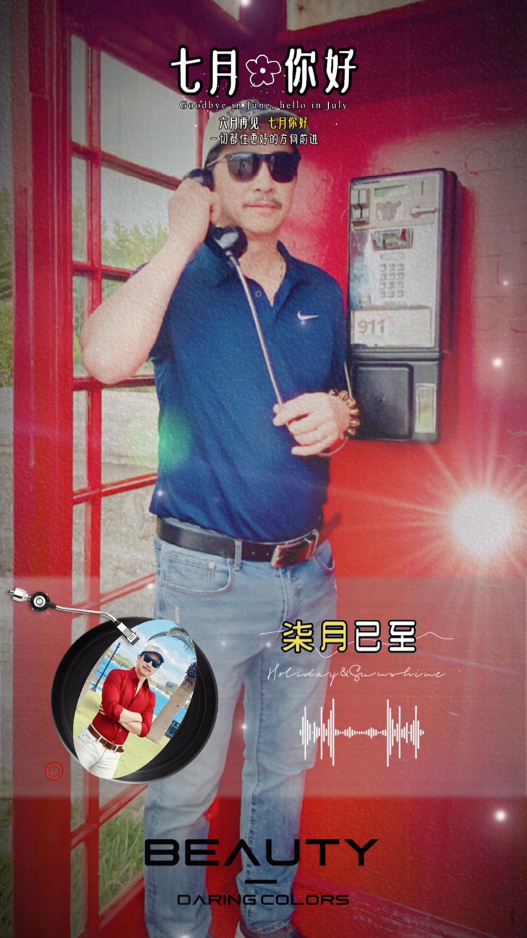 @程征
