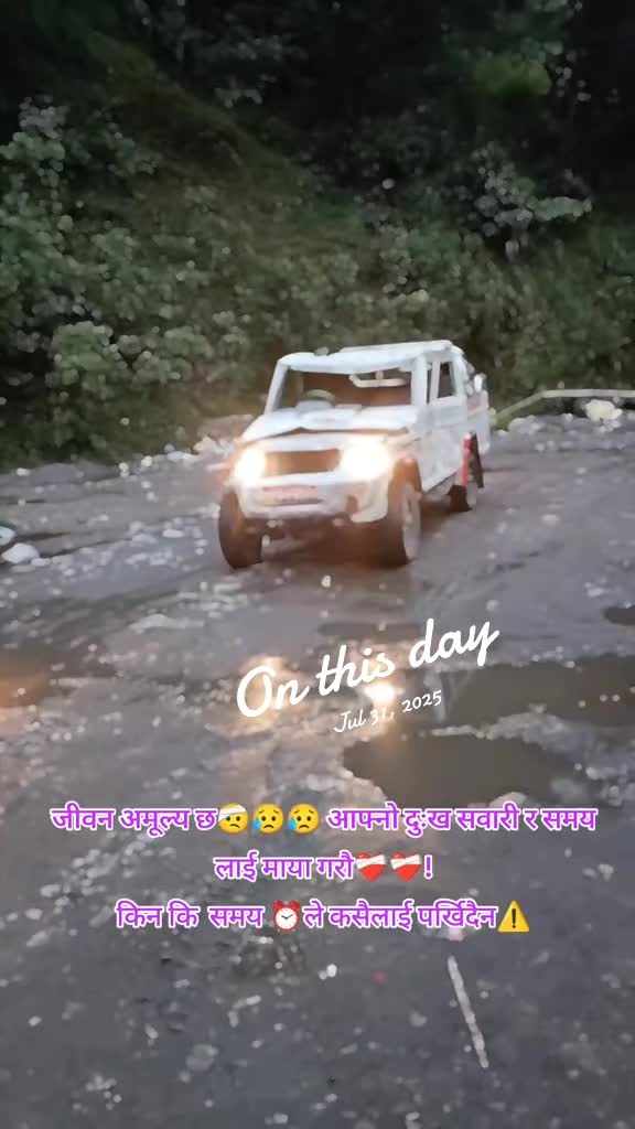 @Ramesh Muktan