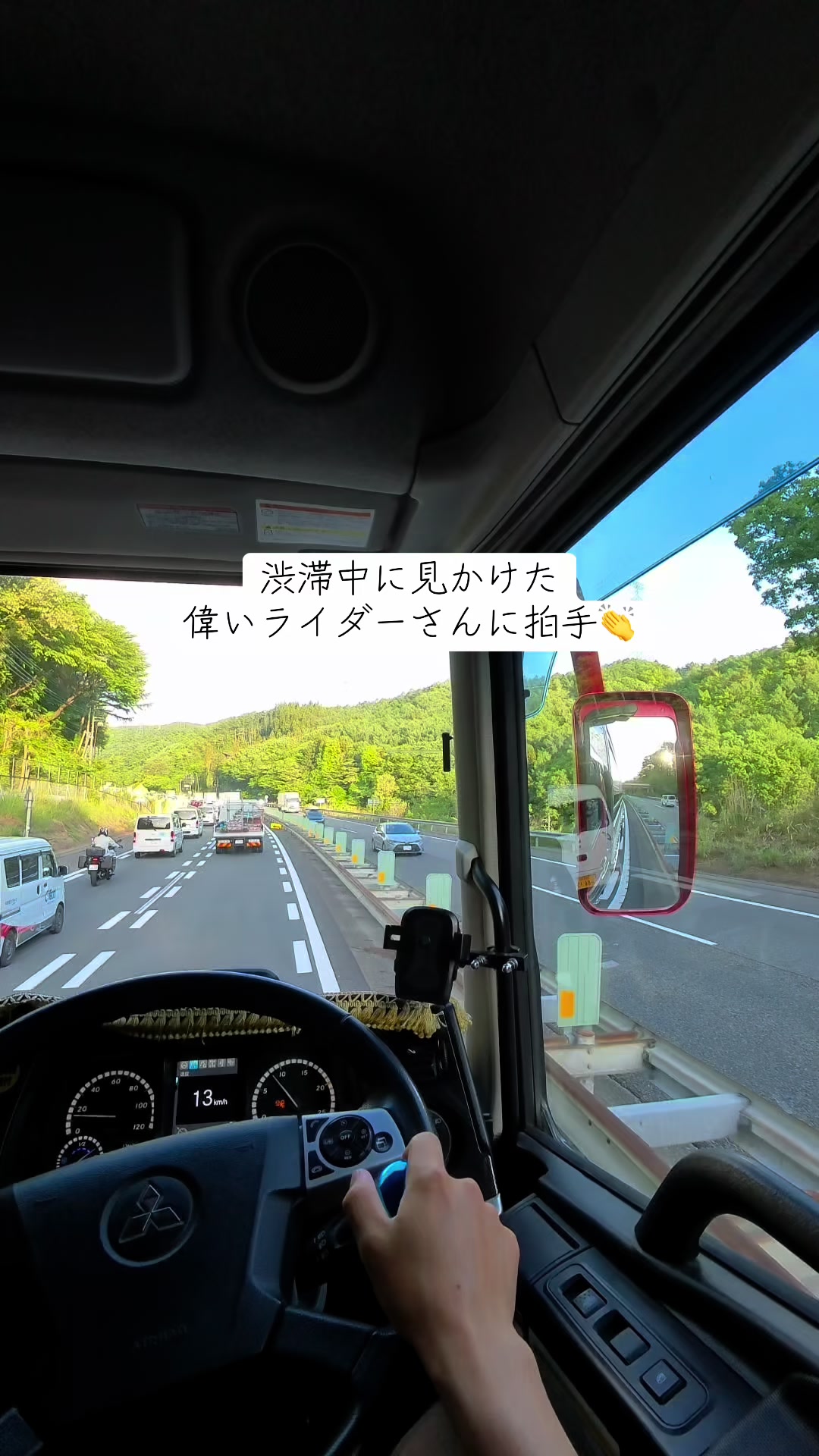 @とおる