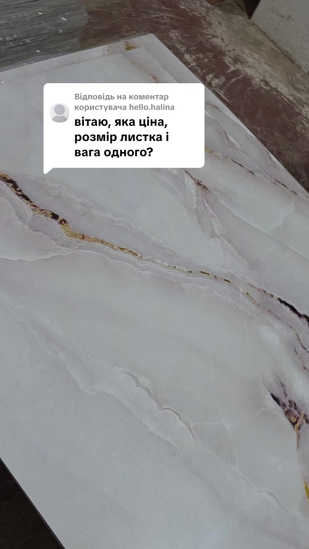@МодноВхаті3
