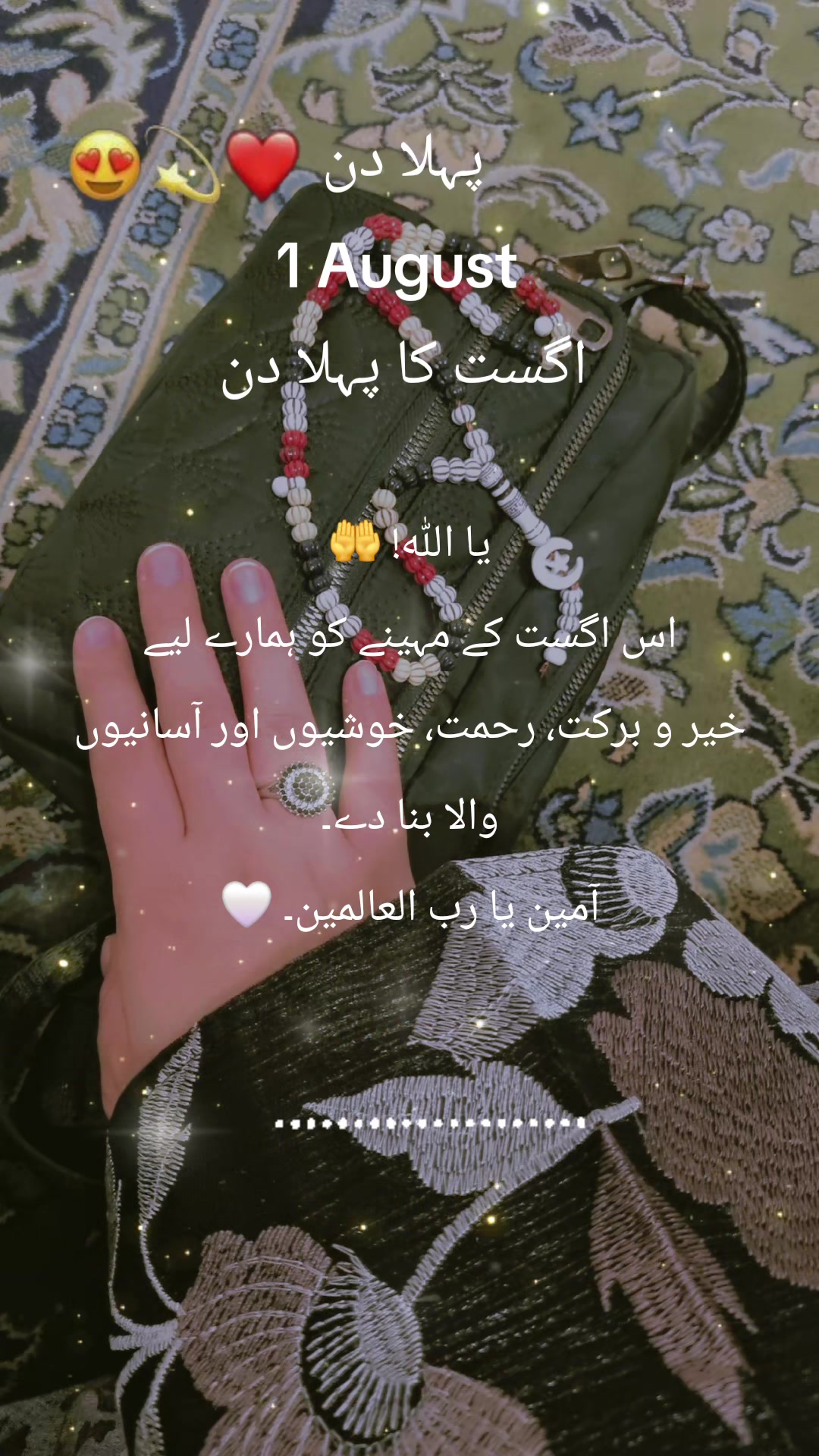 @Ĝůŕ&icirc;ỳ&atilde; Ź&ecirc;&ecirc;śĥ&atilde;ń❤️