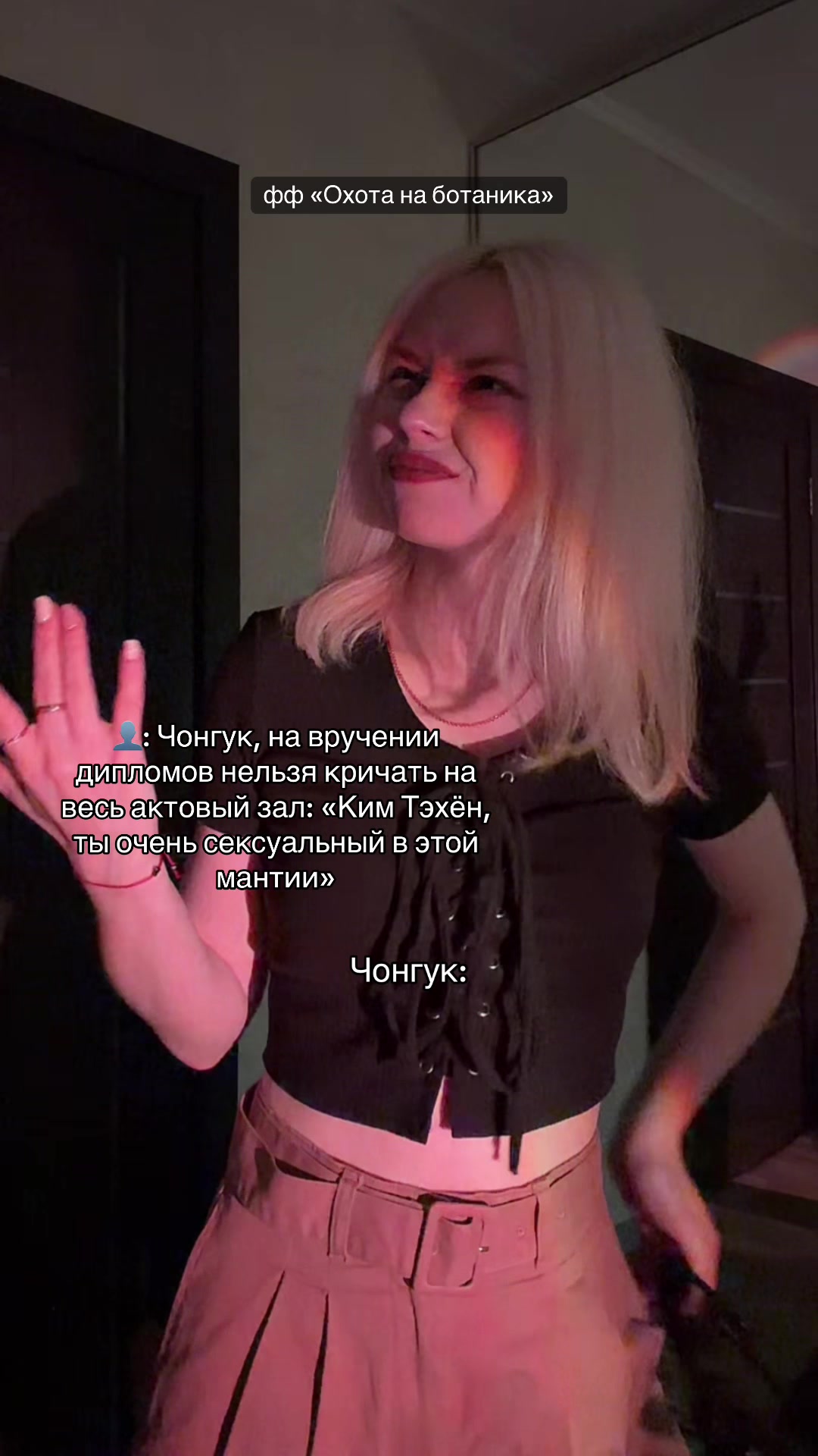 @ирри ви