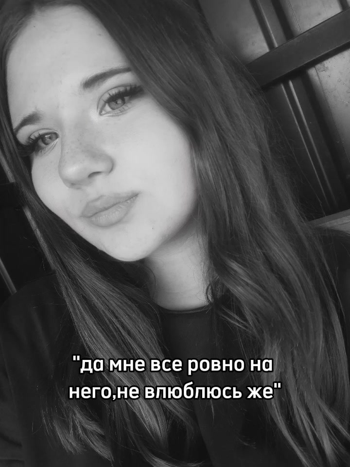 @романова