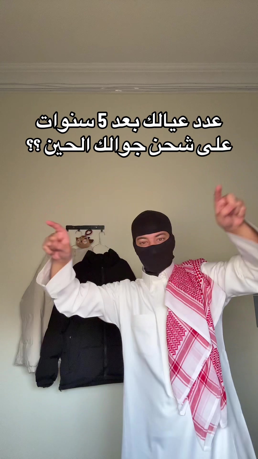 @الــمقنع🇸🇦
