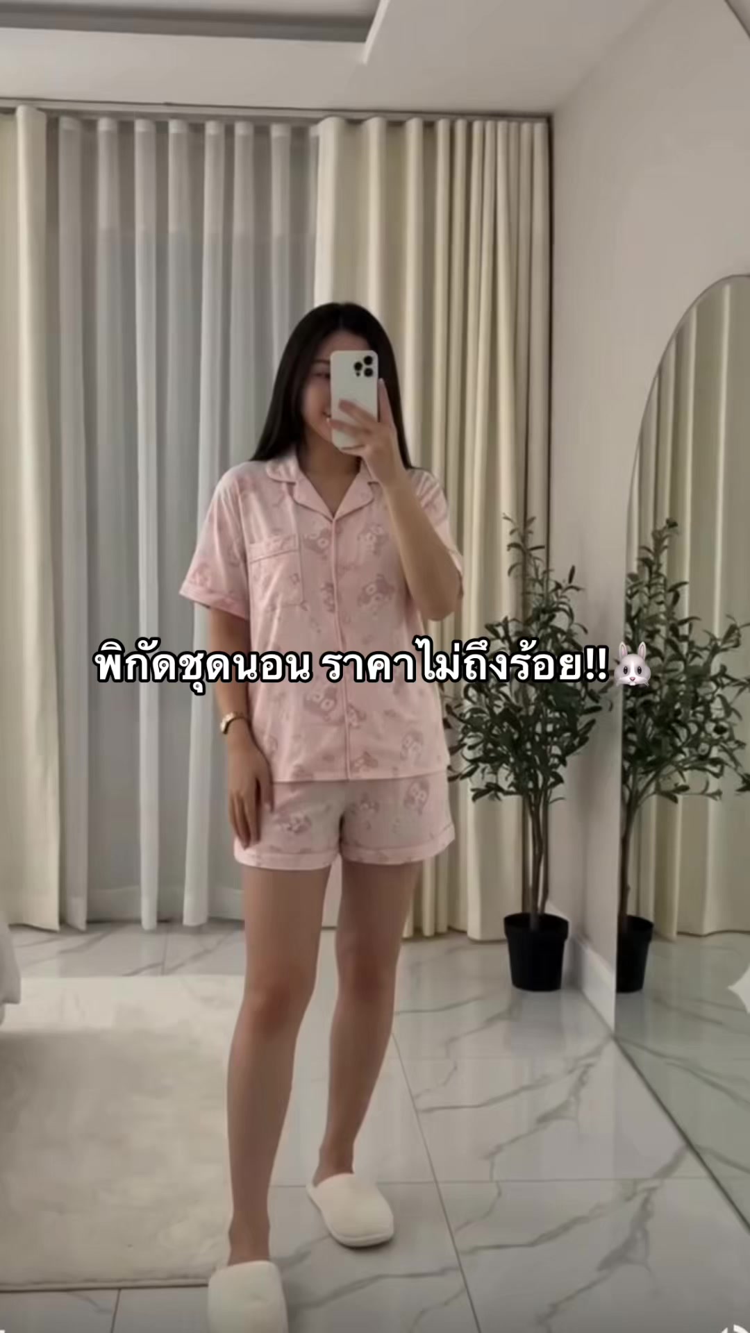 @รีวิวป้ายยา🧺