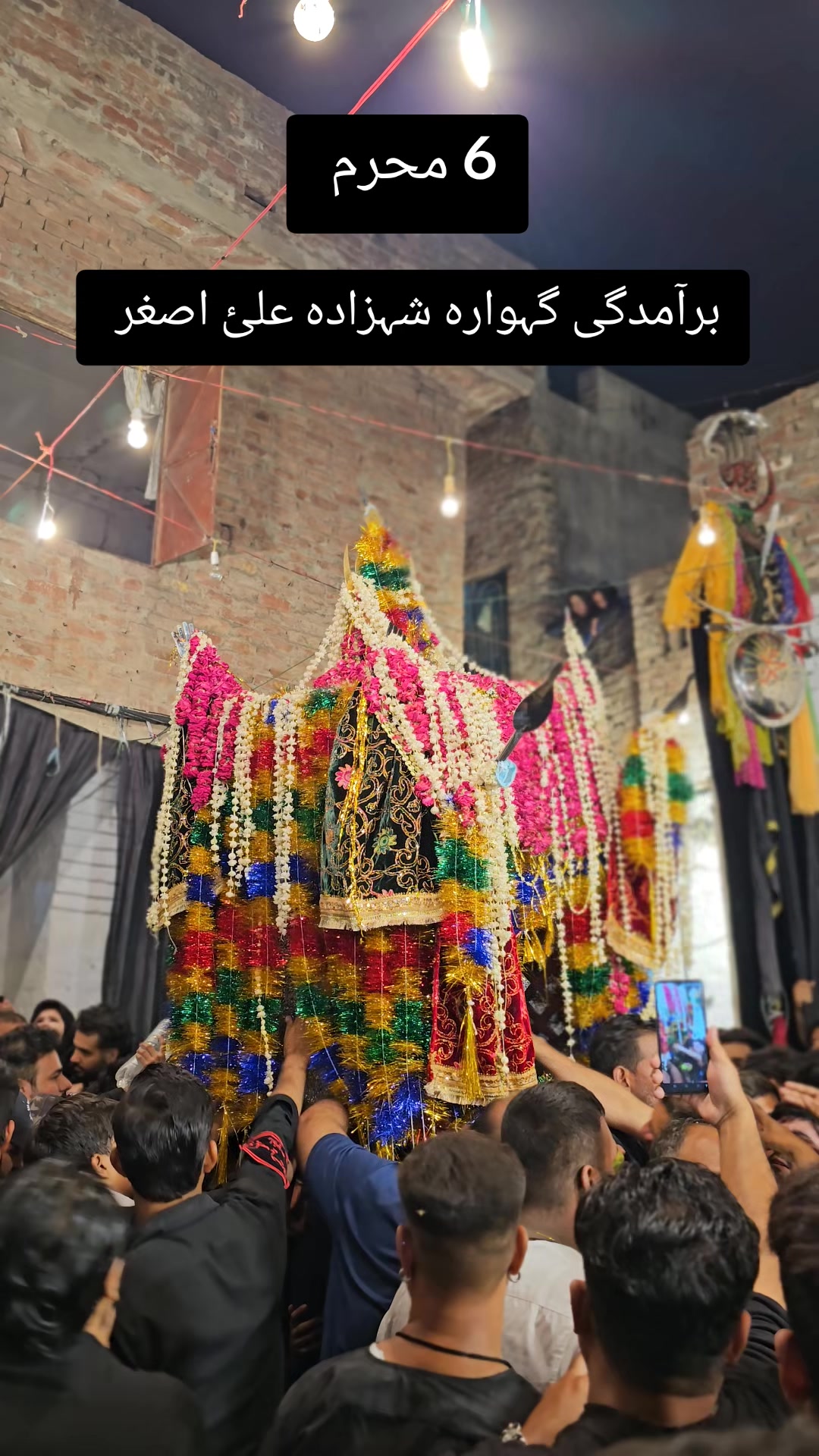 @Shan e Ali Kazmi (Official)