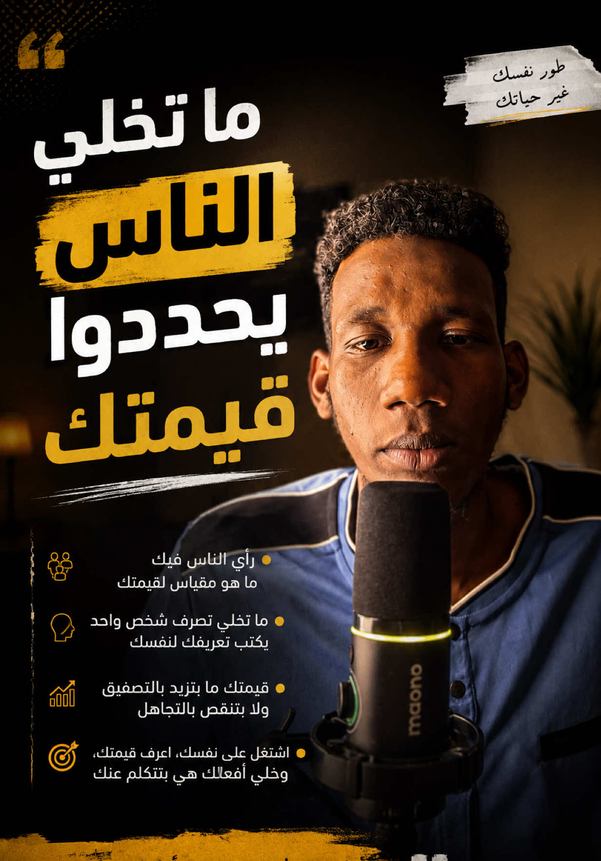 @Ibrahim Kheder-إبراهيم خضر