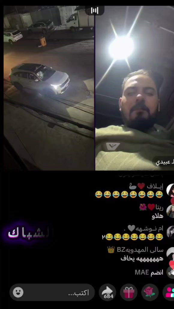@هبـ❤️𝑺⍣⃟ـوشه