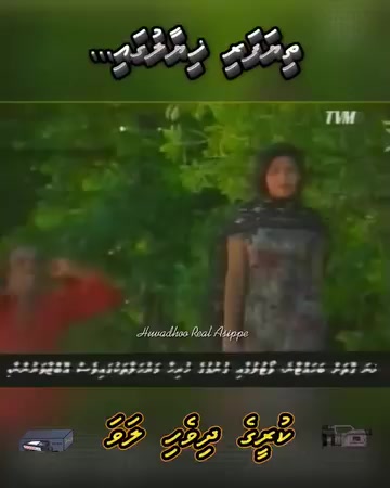 @Huvadhoo Real Asippe 🇲🇻🇵🇸