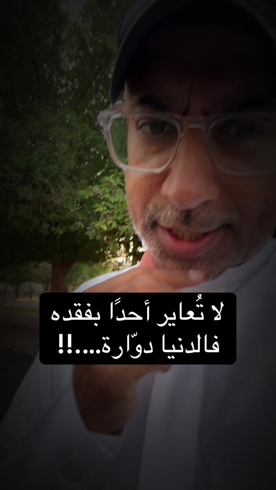 @عبدالرحمن الذبياني