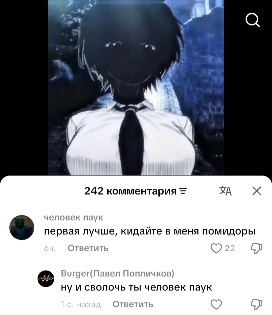 @Burger(Павел Попличков)