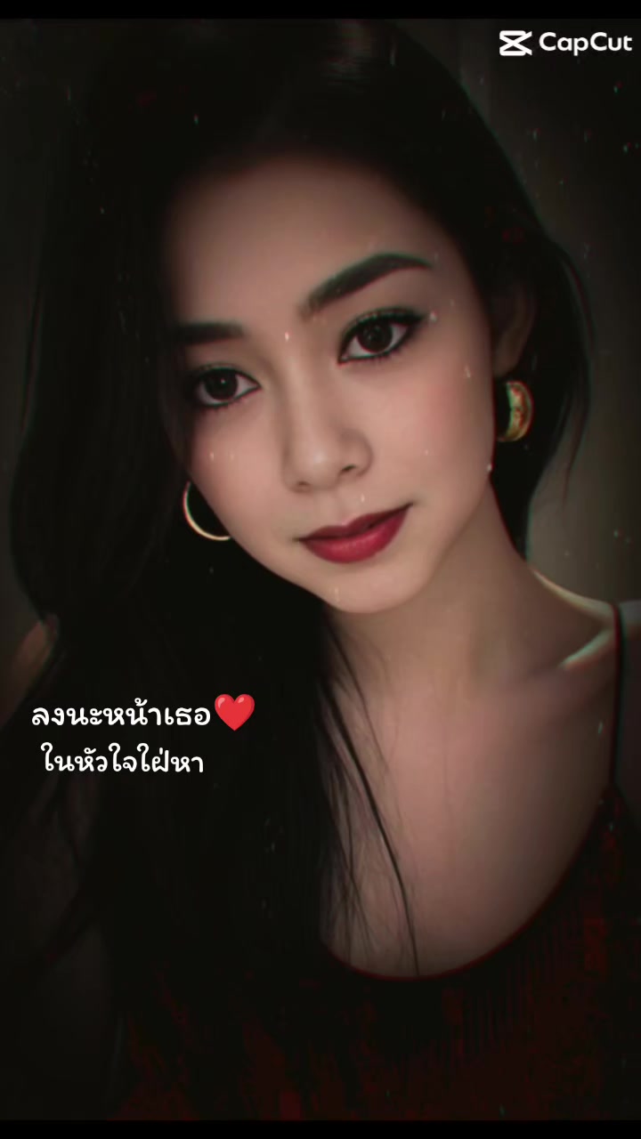 @นารียา