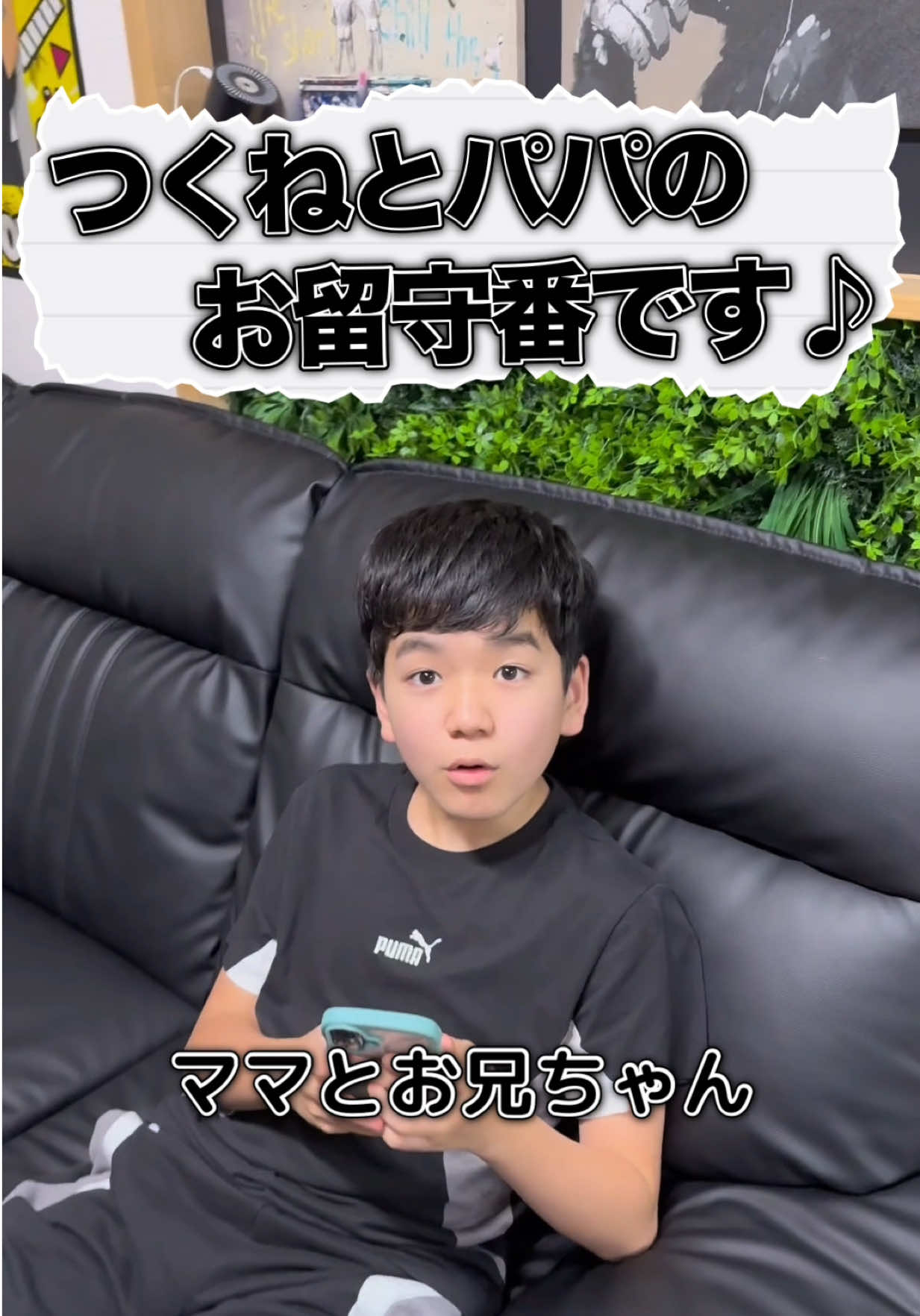 @キラワレ家族【公式】