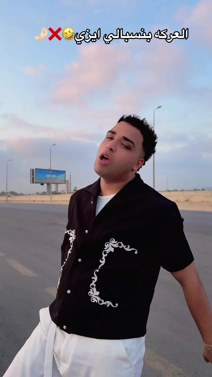 @اسلام كابونجا | Eslam Kabonga