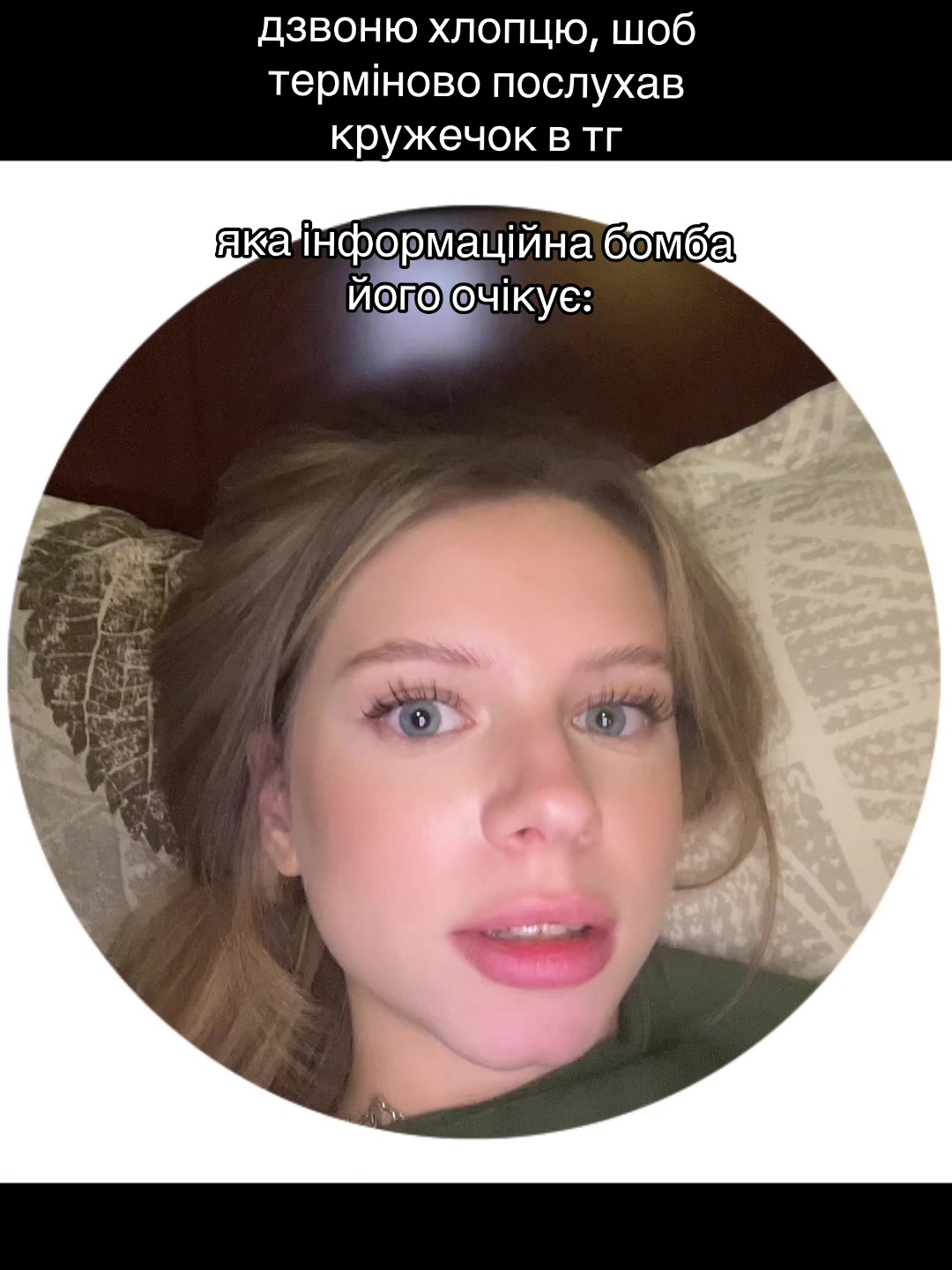 @Вікторія
