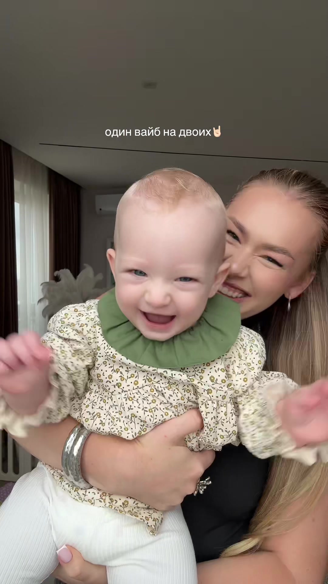 @🧡Маша и Роберт🧡
