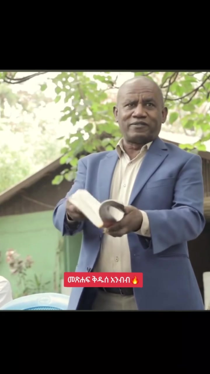 @ጌታ ይበልጥብኛል