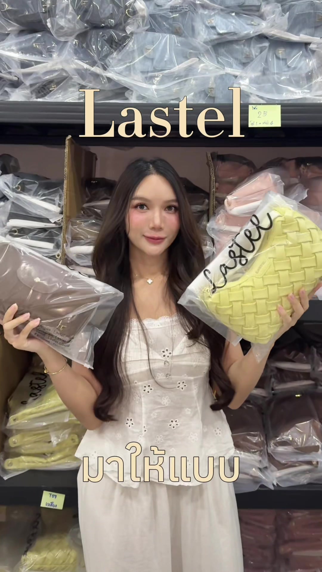 @Lastel