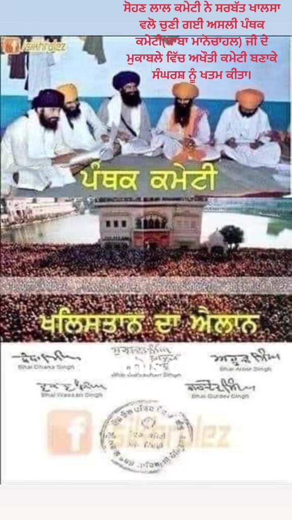 @ASTARR ਪੰਜਾਬ☬