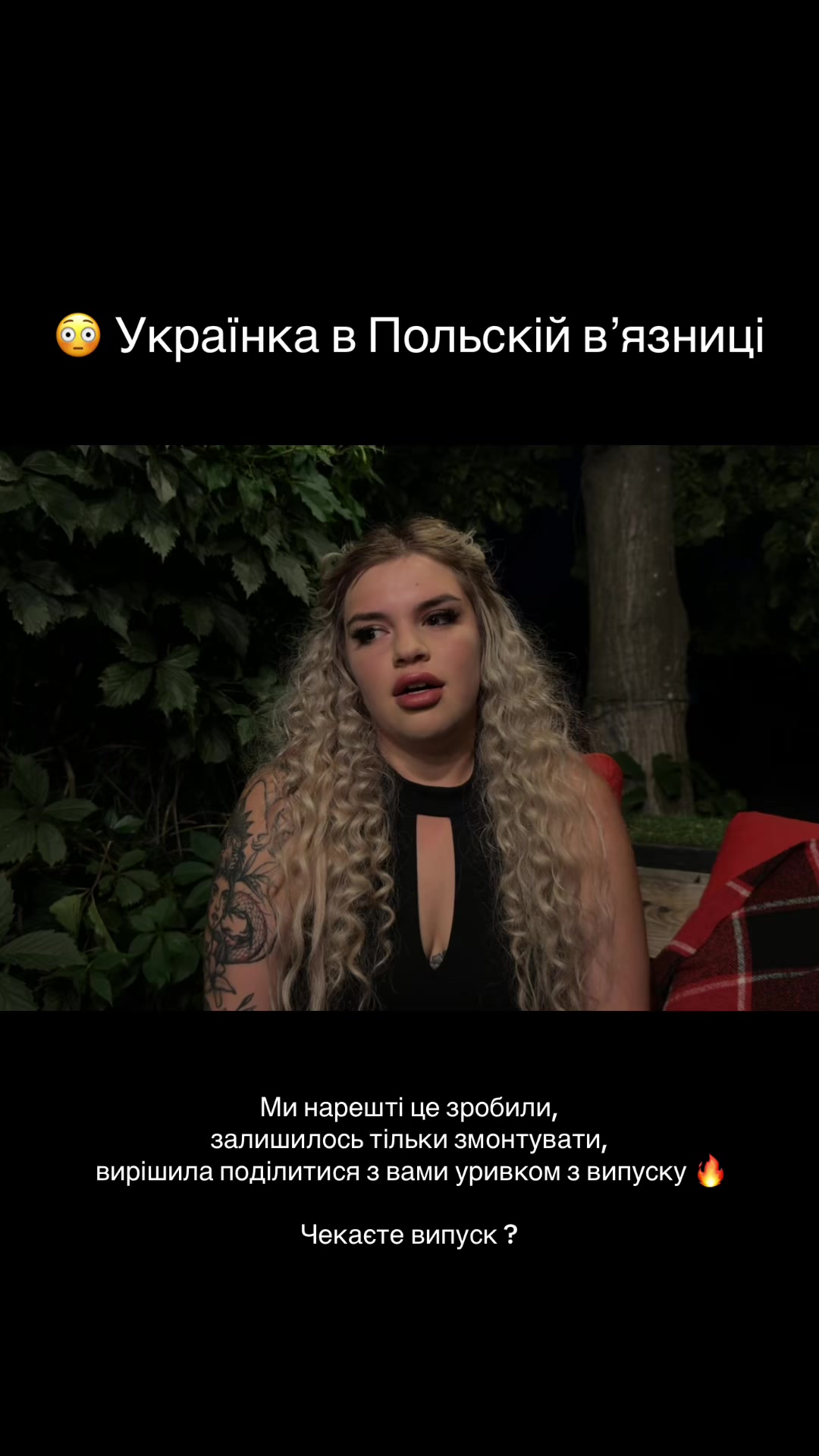 @Инночка 💋