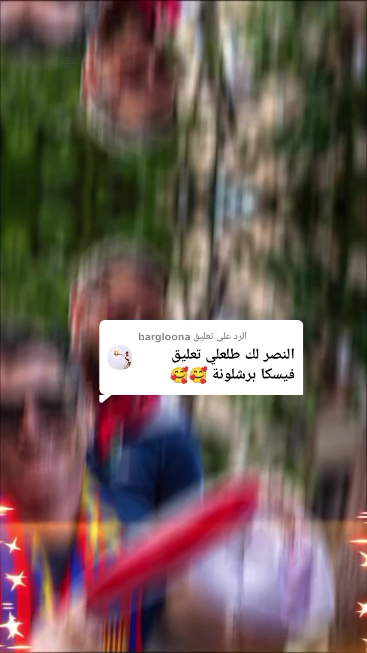 @♕مـــــــــــــصمم برشلوني❤💙♕