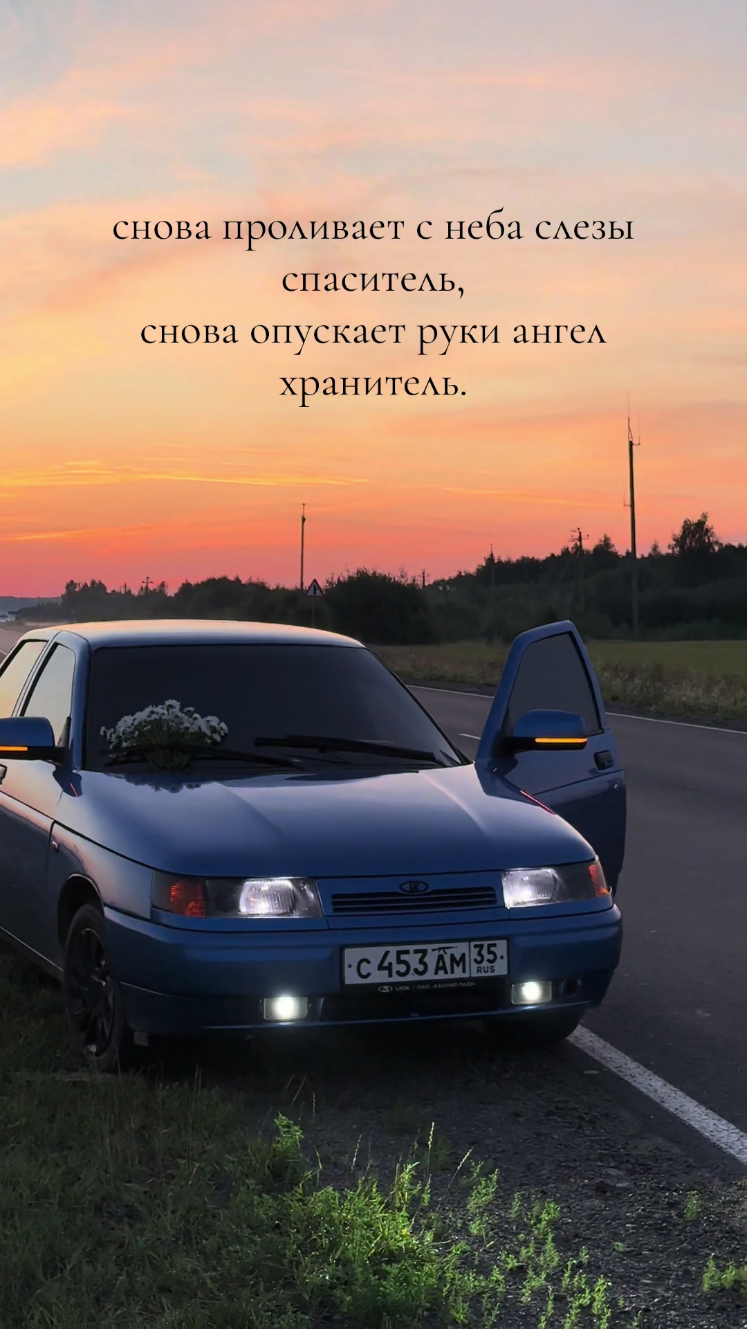 @_vikysska_