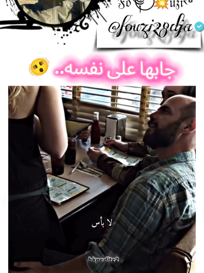 @𝔉𝔬༆⃝ 💥𝔲𝔷𝔦&sup2;⁸