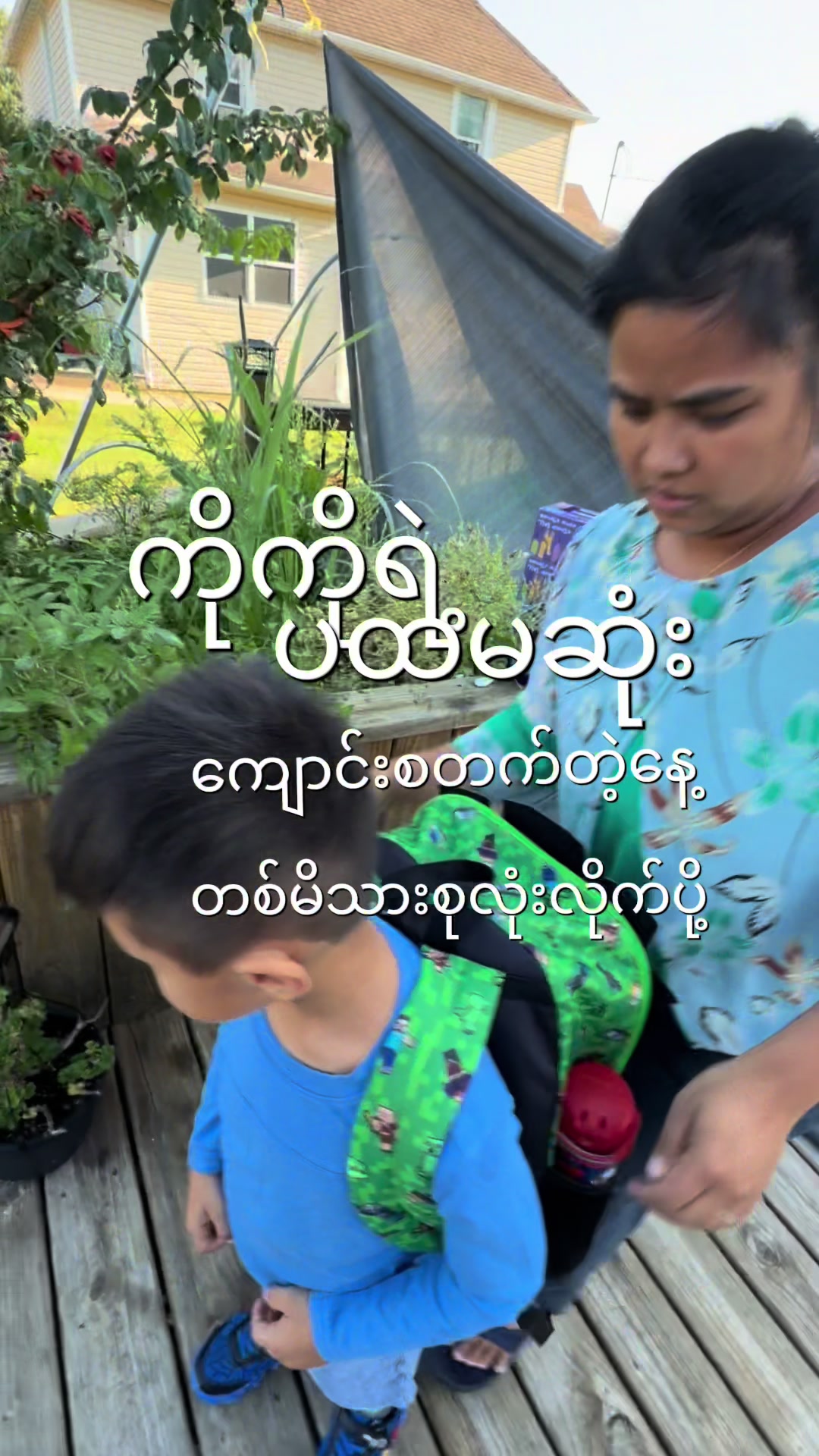 @Kyaw Thet