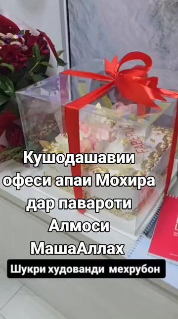 @SITA_FABERLIK