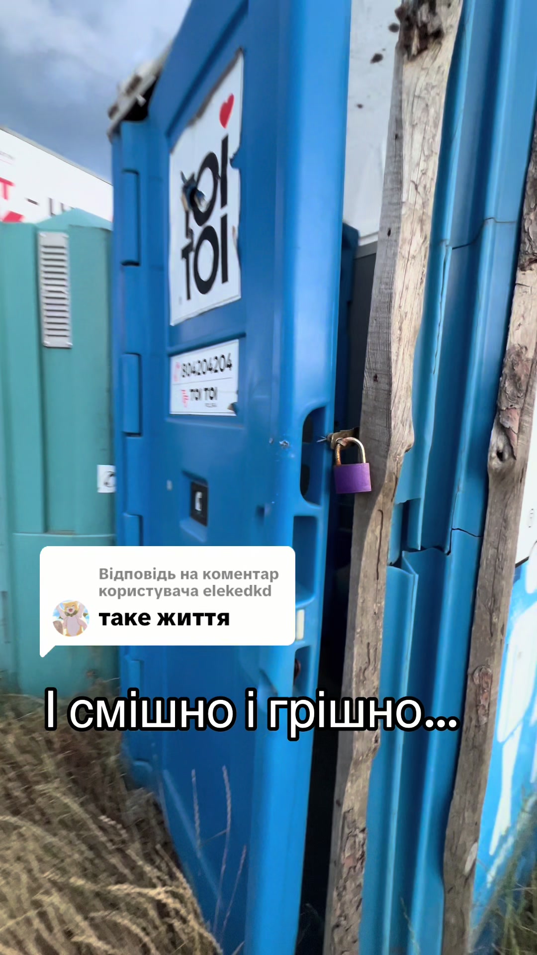 @Алєся