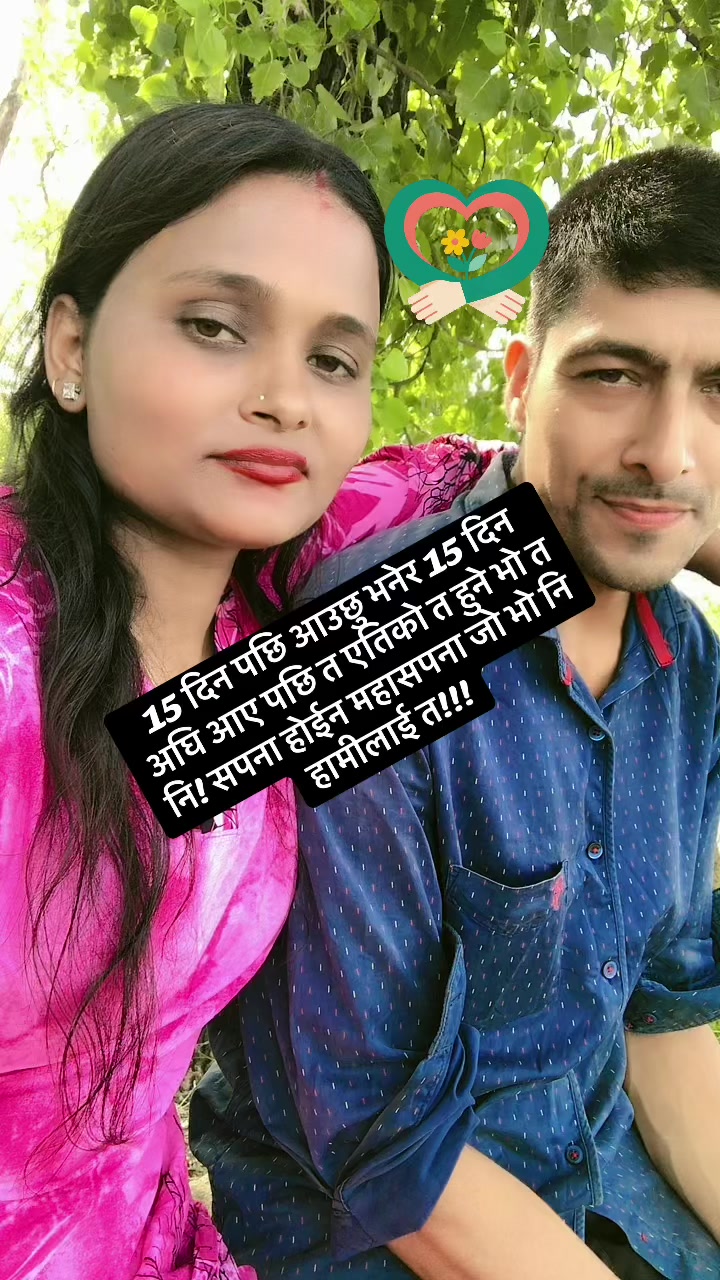 @Ramu Bhattarai