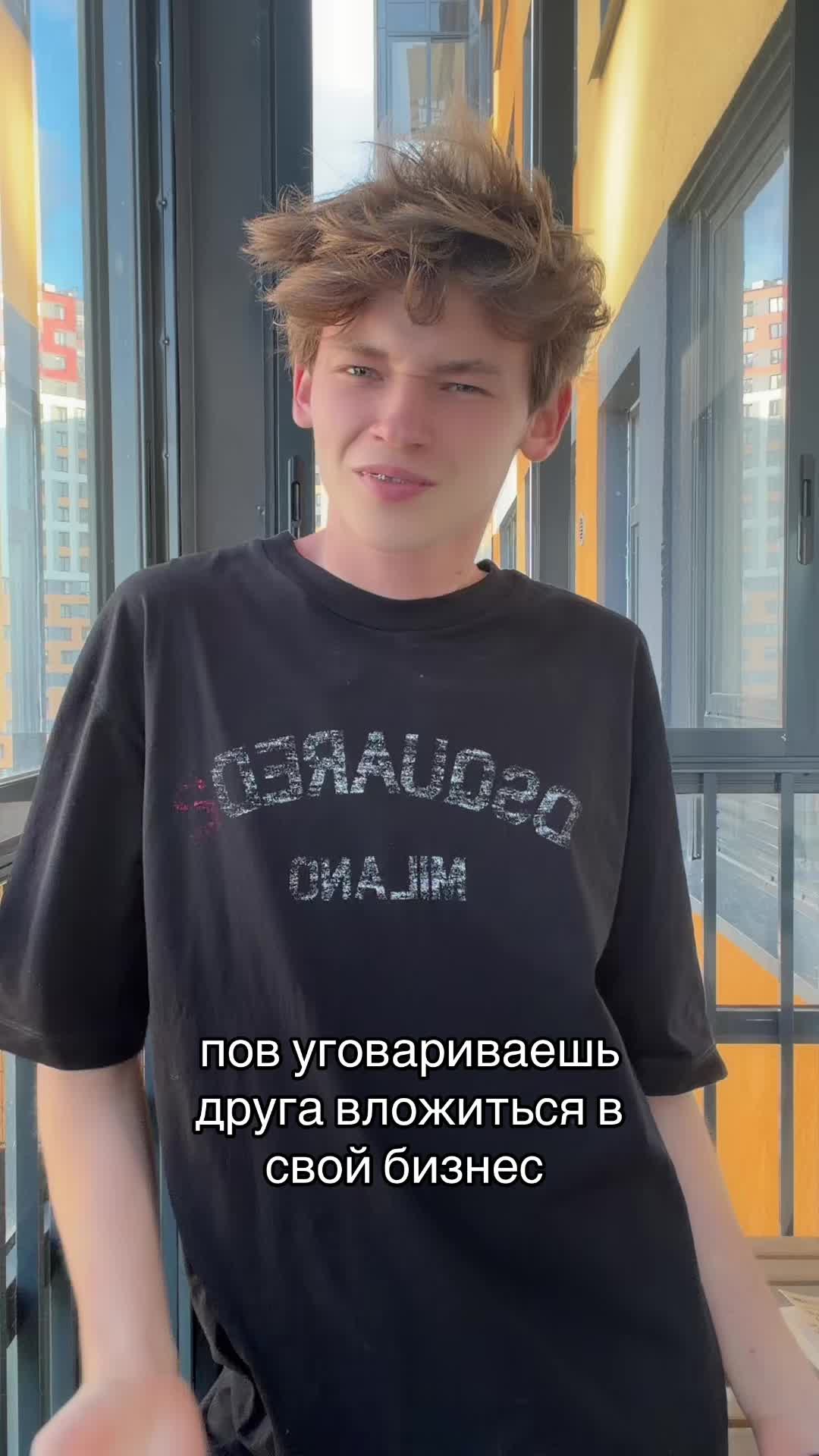 @не наверное а миша