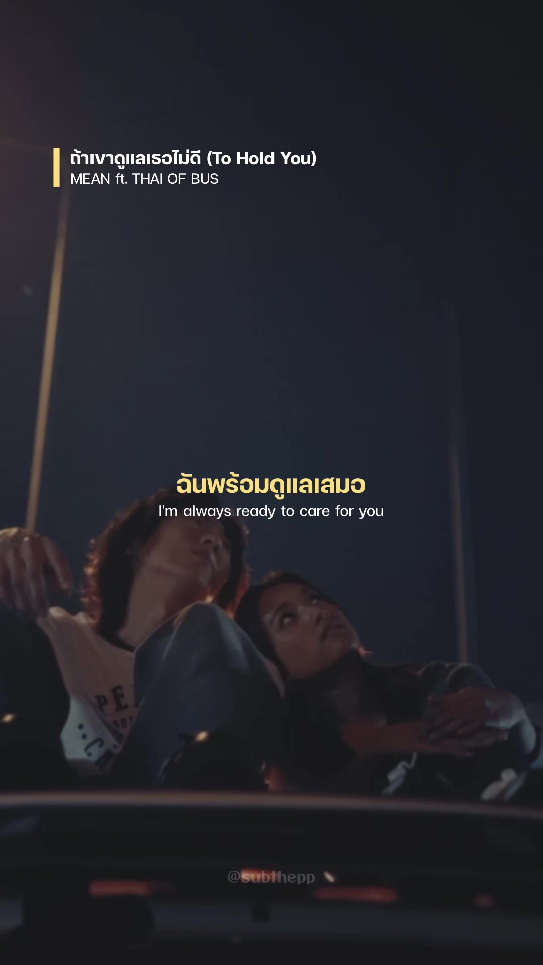 @subthepp