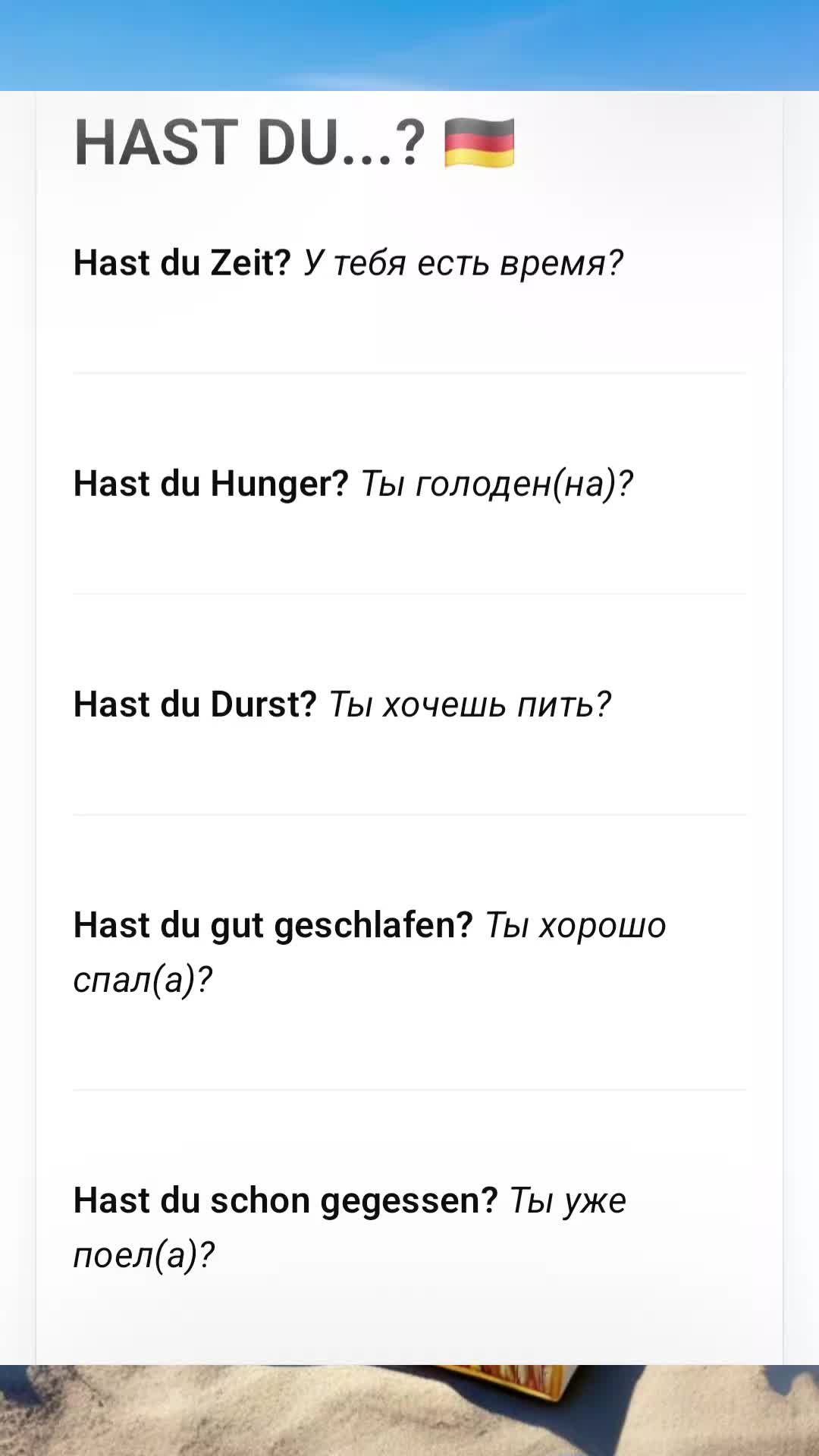 @Deutsch mit Sinn