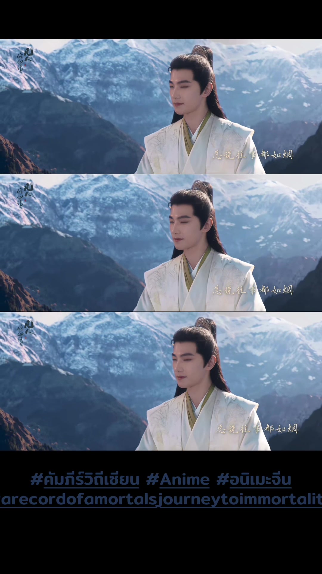 @★·.·´นางฟ้า ตกสวรรค์`★