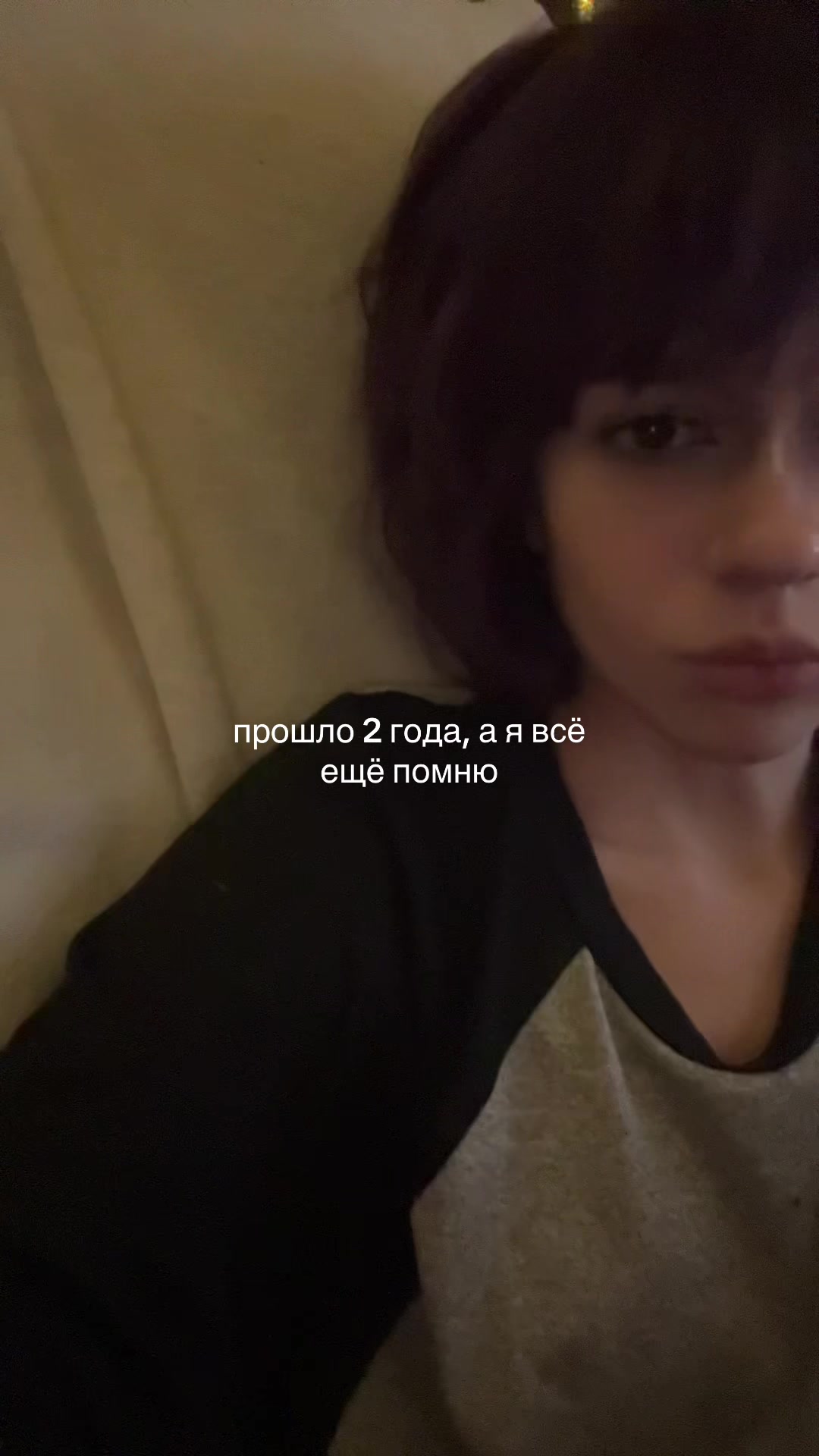 @соня передоз