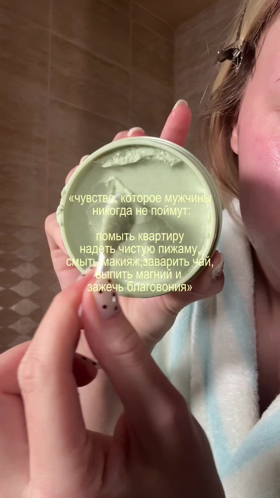 @daria.is.here