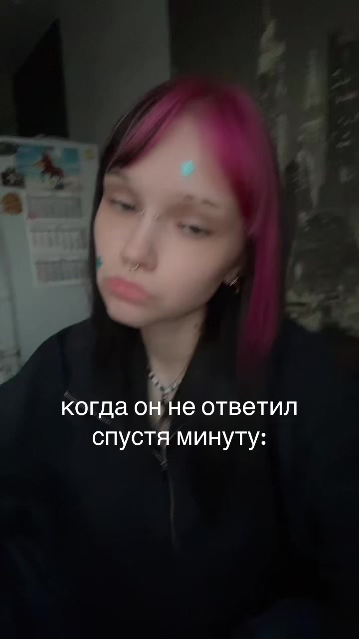 @линчек