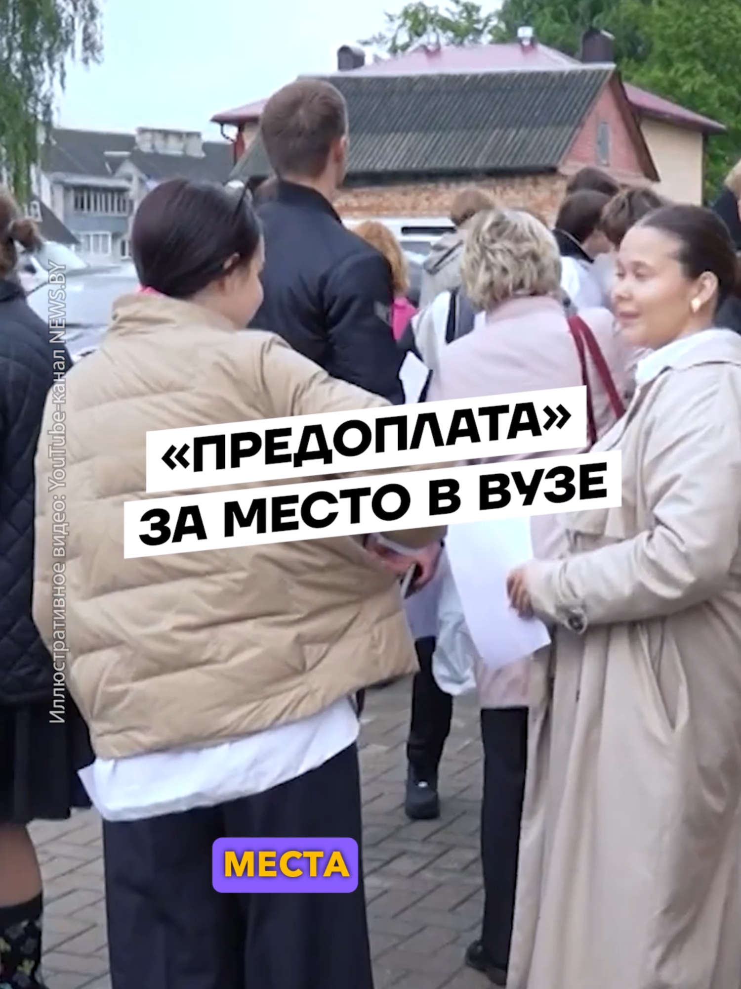 @Беларусь | Без фильтров