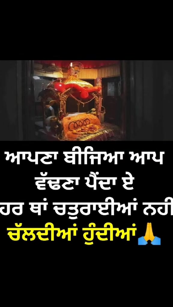 @Baba Deep Singh Ji 26 10 2024