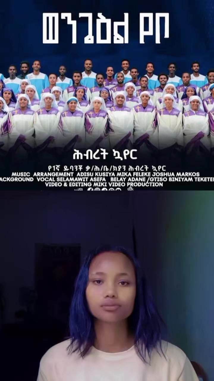@ከአብ🦋🦋liya