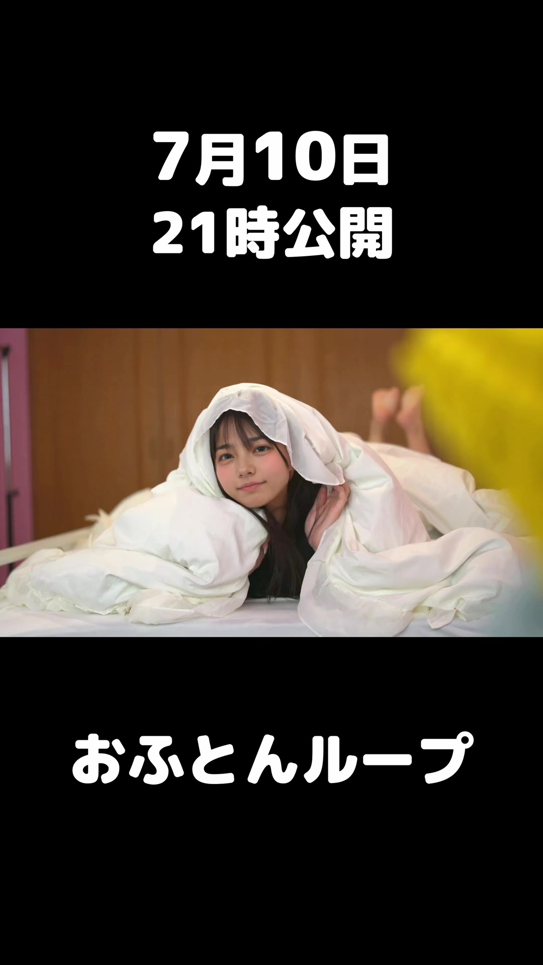 @にどね(Nidone)