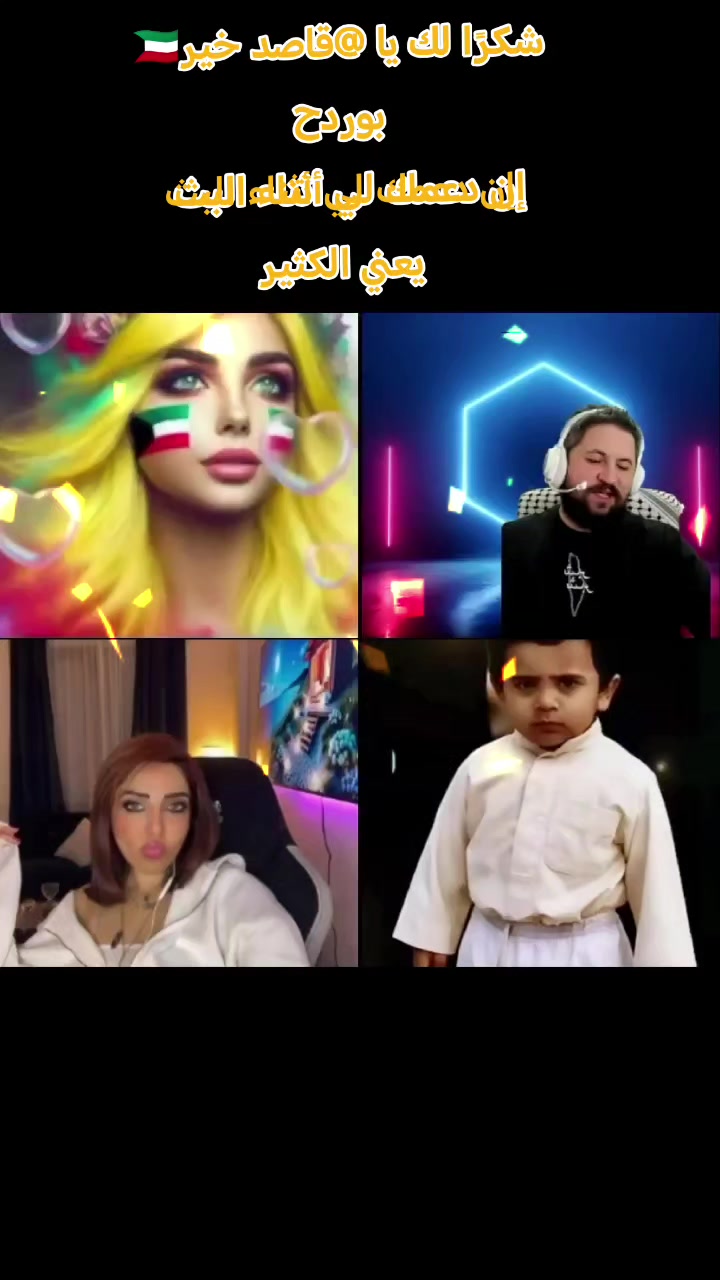 @🇰🇼|ℚU𝔼𝔼ℕ