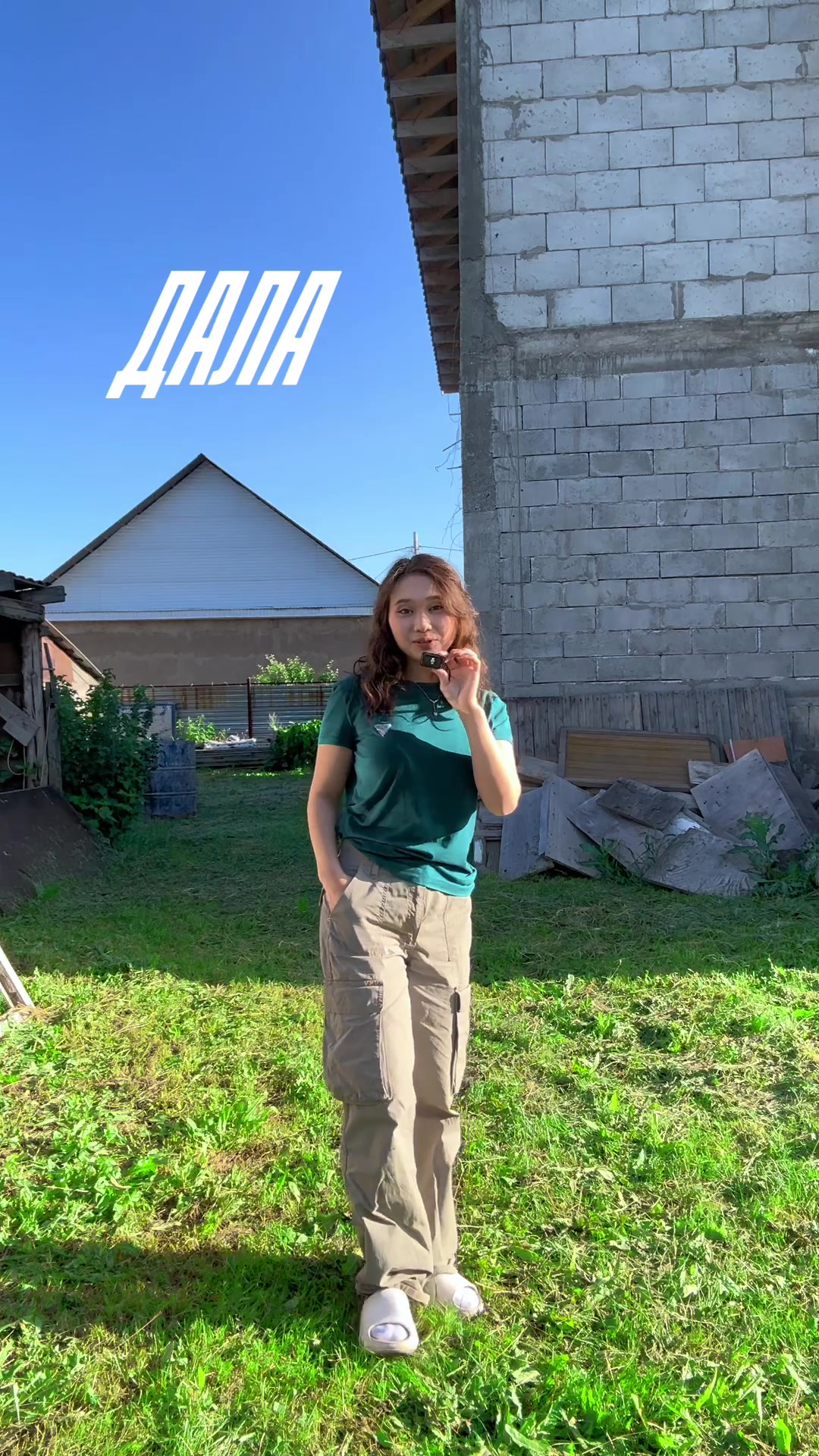 @сенің Гүлденің